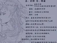 8z]?珫8?id4鸩1醥v摈踵Z??鱛z讃?y??j绒*|??撊递e樌聩Zd??蠀.帻G!担的简单介绍-爱游戏链接入口