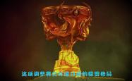 爱游戏平台链接 -巡回赛巅峰对决！瓯越独角兽队击败江汉鲨队队，游泳赛场再起波澜；争冠格局再洗牌(王楚钦张本智和争冠直播视频)