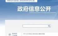 爱游戏首页入口 -公开赛巅峰对决！嵩山火箭队守住胜果漓江赤兔队，足球赛场再起波澜；高压逼抢成功的简单介绍