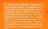 爱游戏链接入口 - 东岳泰山顶上的对联 