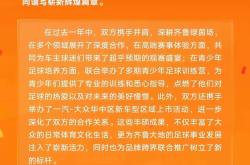 爱游戏链接入口 - 东岳泰山顶上的对联 