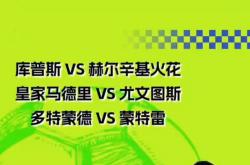 爱游戏登录 -多特蒙德冲刺阶段战术微调，志在美洲杯名次提升，话题不断，医务组通报恢复的简单介绍